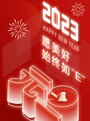 2023年元旦放假通知