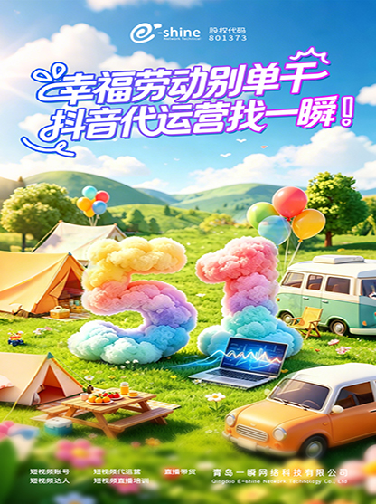 2026年劳动节放假通知